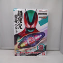 【中古】【未開封】変身ベルト DXゼッツドライバー 「仮面ライダーゼッツ」＜おもちゃ＞（代引き不可）6547
