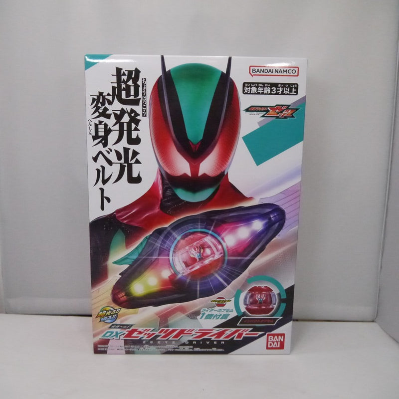 【中古】【未開封】変身ベルト DXゼッツドライバー 「仮面ライダーゼッツ」＜おもちゃ＞（代引き不可）6547