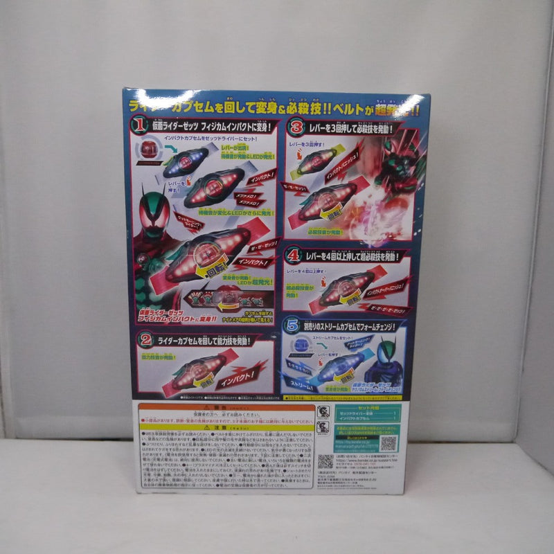 【中古】【未開封】変身ベルト DXゼッツドライバー 「仮面ライダーゼッツ」＜おもちゃ＞（代引き不可）6547