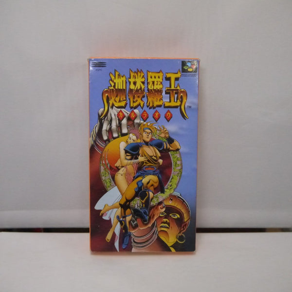【中古】【開封品】スーパーファミコンソフト 迦楼羅王（カルラオウ）＜レトロゲーム＞（代引き不可）6547