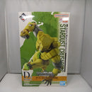 【中古】【未開封】ザ・ワールド 一番くじ ジョジョの奇妙な冒険 スターダストクルセイダース -STAND RUSH!- MASTERLISE D賞＜フィギュア＞（代引き不可）6547