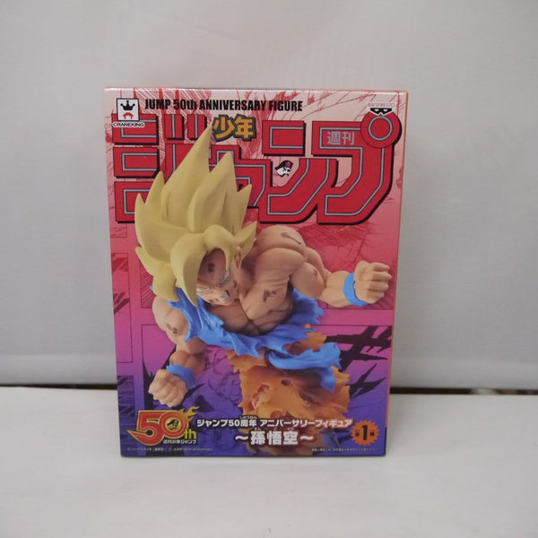 【中古】【未開封】超サイヤ人孫悟空 「ドラゴンボールZ」 ジャンプ50周年アニバーサリーフィギュア＜フィギュア＞（代引き不可）6547