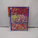 【中古】【未開封】超サイヤ人孫悟空 「ドラゴンボールZ」 ジャンプ50周年アニバーサリーフィギュア＜フィギュア＞（代引き不可）6547