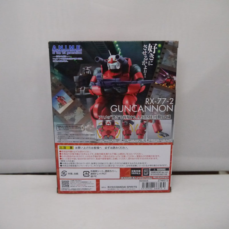 【中古】【未開封】ROBOT魂 ＜SIDE MS＞RX-77-2 ガンキャノン ver. A.N.I.M.E. (再販版)＜フィギュア＞（代引き不可）6547