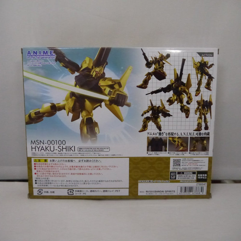 【中古】【未開封】ROBOT魂＜SIDE MS＞ MSN-00100 百式 ver. A.N.I.M.E. 「機動戦士Zガンダム」＜フィギュア＞（代引き不可）6547