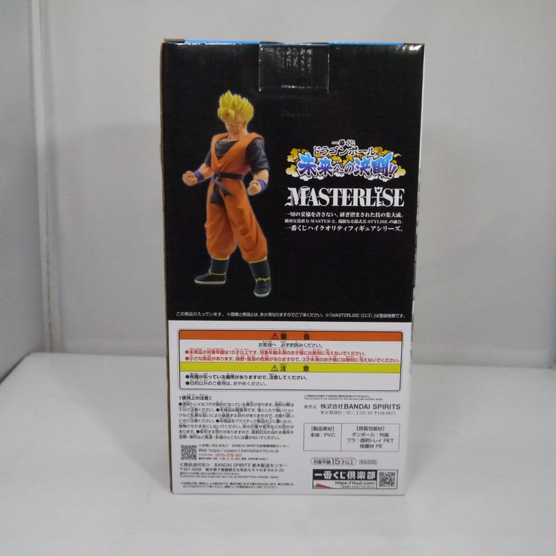 【中古】【未開封】孫悟飯：未来 「一番くじ ドラゴンボール 未来への決闘!!」 MASTERLISE C賞＜フィギュア＞（代引き不可）6547