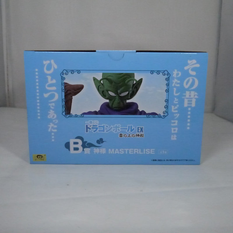 【中古】【開封品】神様 「一番くじ ドラゴンボール EX 雲の上の神殿」 MASTERLISE B賞＜フィギュア＞（代引き不可）6547