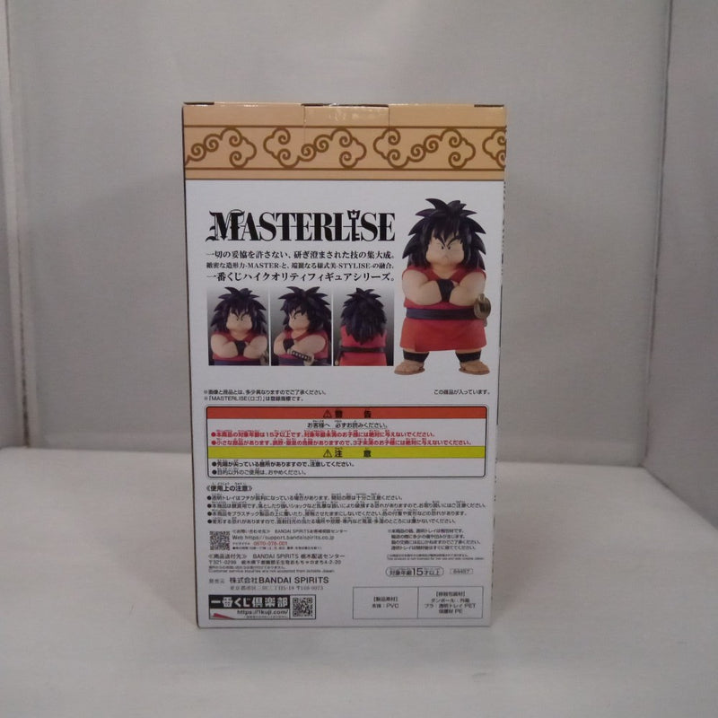 【中古】【未開封】ヤジロベー 「一番くじ ドラゴンボール EX 雲の上の神殿」 MASTERLISE C賞＜フィギュア＞（代引き不可）6547