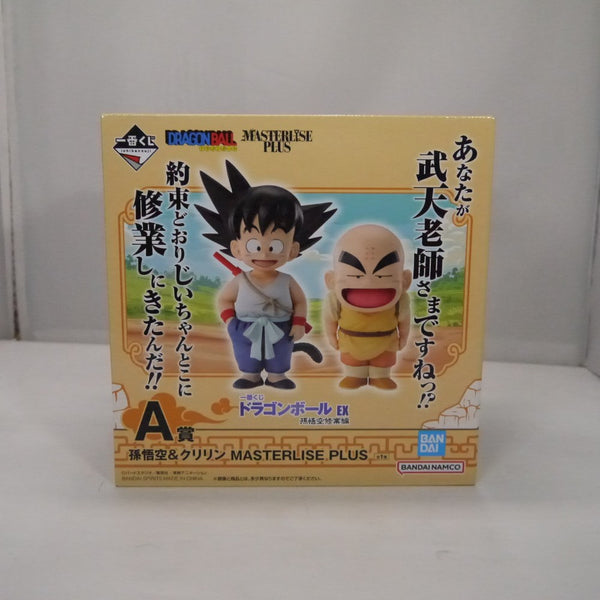【中古】【未開封】孫悟空(幼少期)＆クリリン(2体セット) 「一番くじ ドラゴンボール EX 孫悟空修業編」 MASTERLISE PLUS A賞＜フィギュア＞（代引き不可）6547
