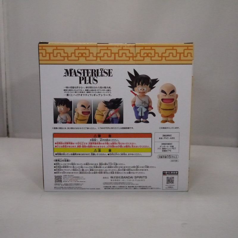 【中古】【未開封】孫悟空(幼少期)＆クリリン(2体セット) 「一番くじ ドラゴンボール EX 孫悟空修業編」 MASTERLISE PLUS A賞＜フィギュア＞（代引き不可）6547