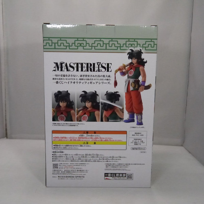 【中古】【未開封】ヤムチャ 「一番くじ ドラゴンボール EX 孫悟空修業編」 MASTERLISE C賞＜フィギュア＞（代引き不可）6547