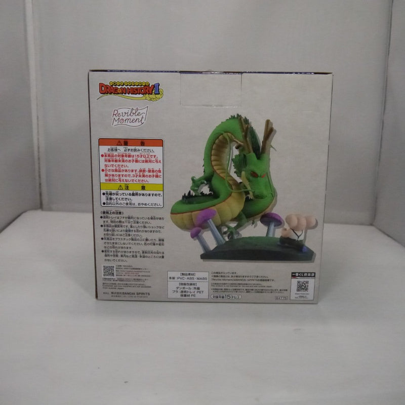 【中古】【未開封】Revible Moment ウーロン＆神龍 「一番くじ ドラゴンボール DRAGON HISTORY II」 B賞＜フィギュア＞（代引き不可）6547