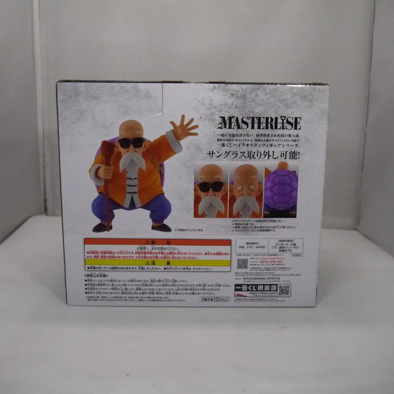 【中古】【未開封】亀仙人 「一番くじ ドラゴンボール EX 亀仙流の猛者たち」 MASTERLISE B賞＜フィギュア＞（代引き不可）6547
