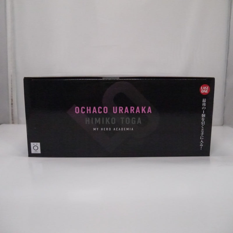 【中古】【未開封】麗日お茶子VS渡我被身子 「一番くじ 僕のヒーローアカデミア -幸せの上に-」 Revible Moment ラストワン賞＜フィギュア＞（代引き不可）6547
