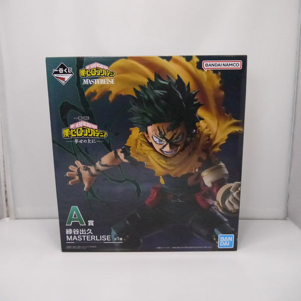 【中古】【未開封】緑谷出久 「一番くじ 僕のヒーローアカデミア -幸せの上に-」 MASTERLISE A賞＜フィギュア＞（代引き不可）6547