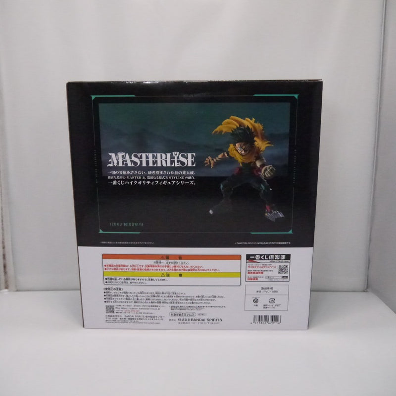 【中古】【未開封】緑谷出久 「一番くじ 僕のヒーローアカデミア -幸せの上に-」 MASTERLISE A賞＜フィギュア＞（代引き不可）6547
