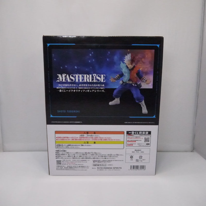【中古】【未開封】轟焦凍 「一番くじ 僕のヒーローアカデミア -幸せの上に-」 MASTERLISE C賞＜フィギュア＞（代引き不可）6547