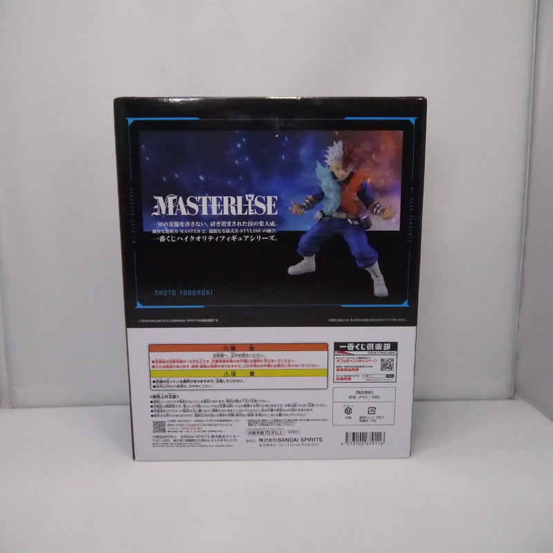 【中古】【未開封】轟焦凍 「一番くじ 僕のヒーローアカデミア -幸せの上に-」 MASTERLISE C賞＜フィギュア＞（代引き不可）6547