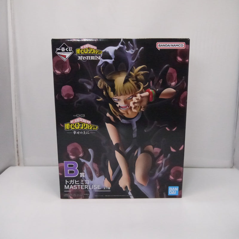 【中古】【未開封】トガヒミコ 「一番くじ 僕のヒーローアカデミア -幸せの上に-」 MASTERLISE B賞＜フィギュア＞（代引き不可）6547