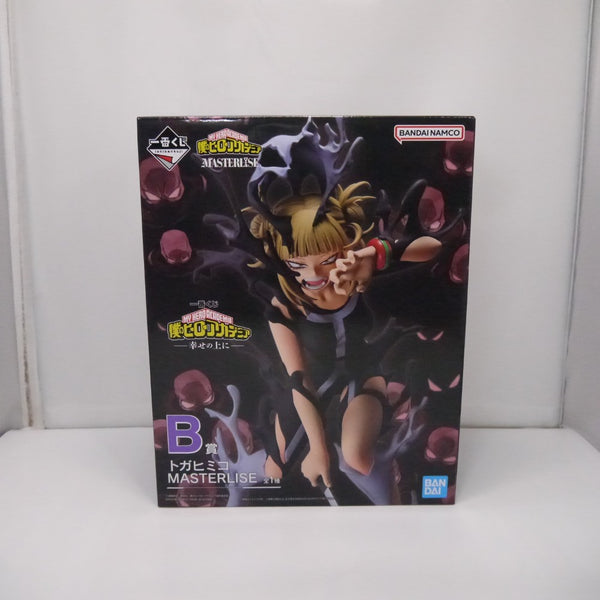 【中古】【未開封】トガヒミコ 「一番くじ 僕のヒーローアカデミア -幸せの上に-」 MASTERLISE B賞＜フィギュア＞（代引き不可）6547