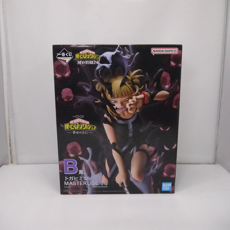 【中古】【未開封】トガヒミコ 「一番くじ 僕のヒーローアカデミア -幸せの上に-」 MASTERLISE B賞＜フィギュア＞（代引き不可）6547
