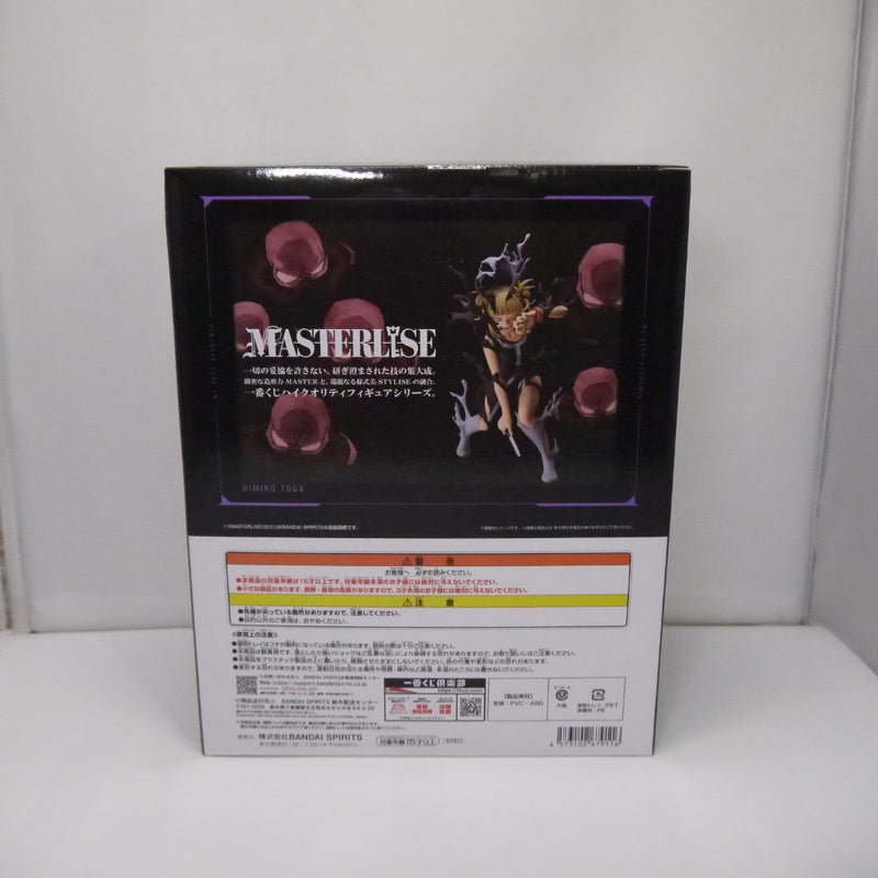 【中古】【未開封】トガヒミコ 「一番くじ 僕のヒーローアカデミア -幸せの上に-」 MASTERLISE B賞＜フィギュア＞（代引き不可）6547