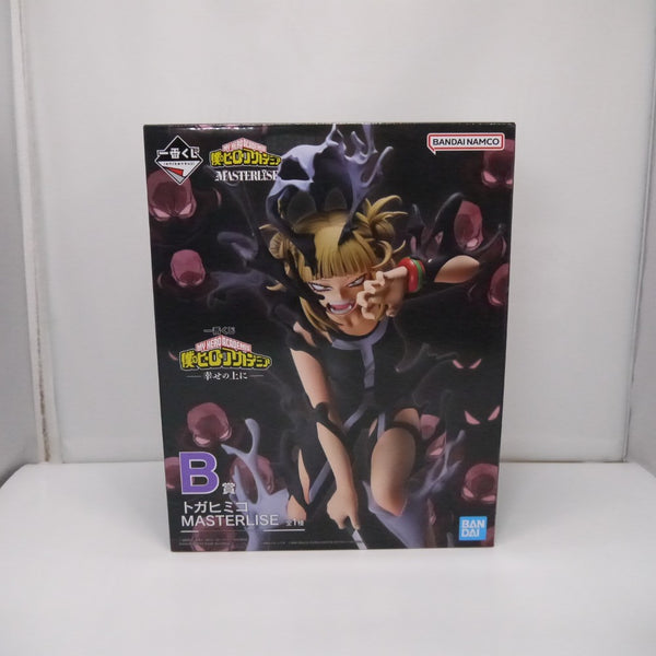 【中古】【未開封】トガヒミコ 「一番くじ 僕のヒーローアカデミア -幸せの上に-」 MASTERLISE B賞＜フィギュア＞（代引き不可）6547