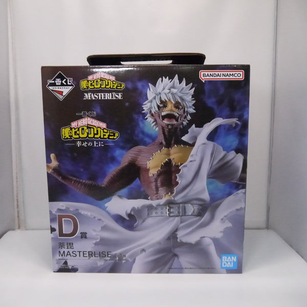 【中古】【未開封】荼毘 「一番くじ 僕のヒーローアカデミア -幸せの上に-」 MASTERLISE D賞＜フィギュア＞（代引き不可）6547