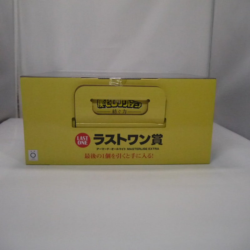 【中古】【未開封】アーマード・オールマイト 「一番くじ 僕のヒーローアカデミア -紡ぐ力-」 MASTERLISE EXTRA ラストワン賞＜フィギュア＞（代引き不可）6547