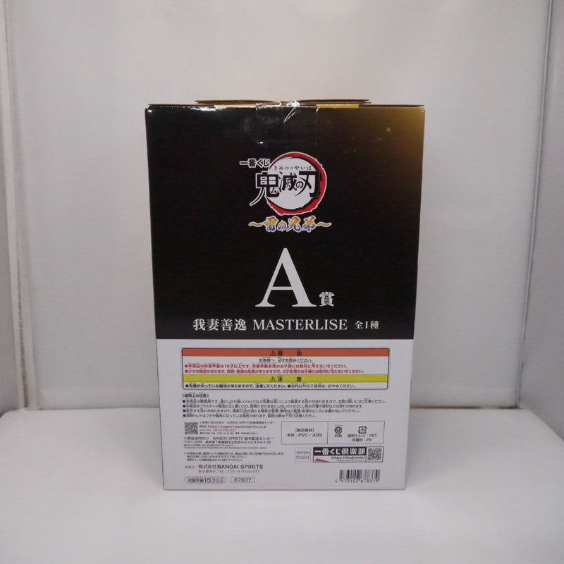 【中古】【未開封】我妻善逸 「一番くじ 鬼滅の刃 〜雷の兄弟〜」 MASTERLISE A賞＜フィギュア＞（代引き不可）6547