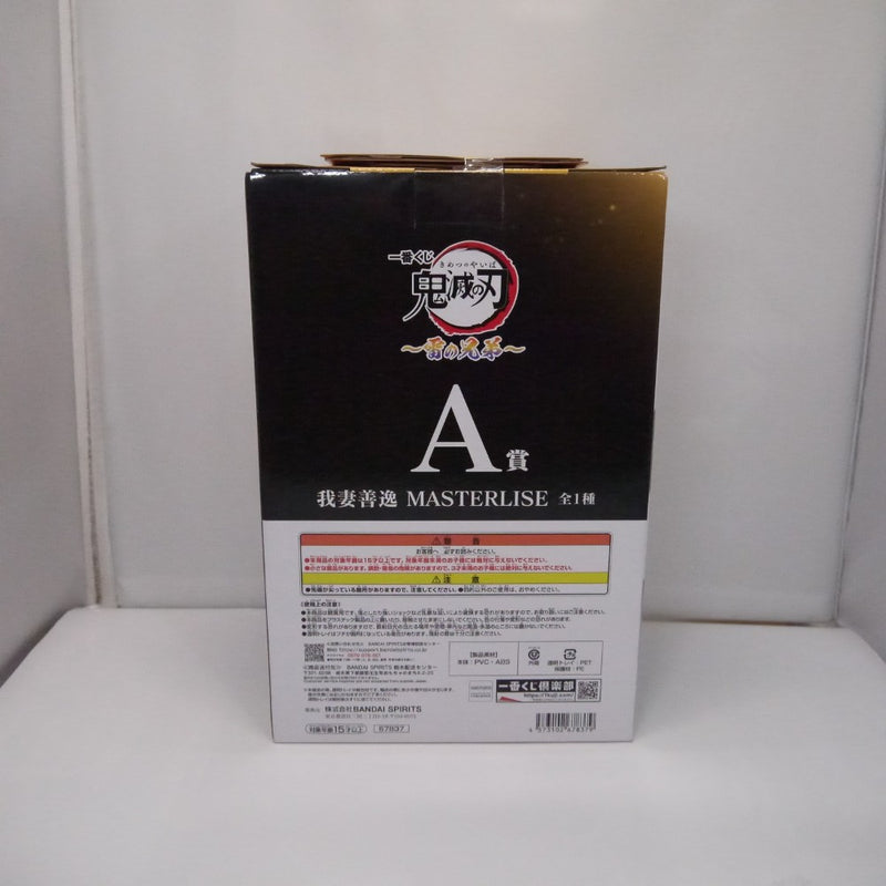 【中古】【未開封】我妻善逸 「一番くじ 鬼滅の刃 〜雷の兄弟〜」 MASTERLISE A賞＜フィギュア＞（代引き不可）6547
