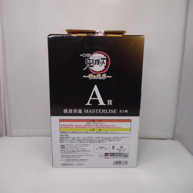 【中古】【未開封】我妻善逸 「一番くじ 鬼滅の刃 〜雷の兄弟〜」 MASTERLISE A賞＜フィギュア＞（代引き不可）6547