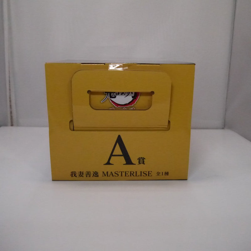 【中古】【未開封】我妻善逸 「一番くじ 鬼滅の刃 〜雷の兄弟〜」 MASTERLISE A賞＜フィギュア＞（代引き不可）6547