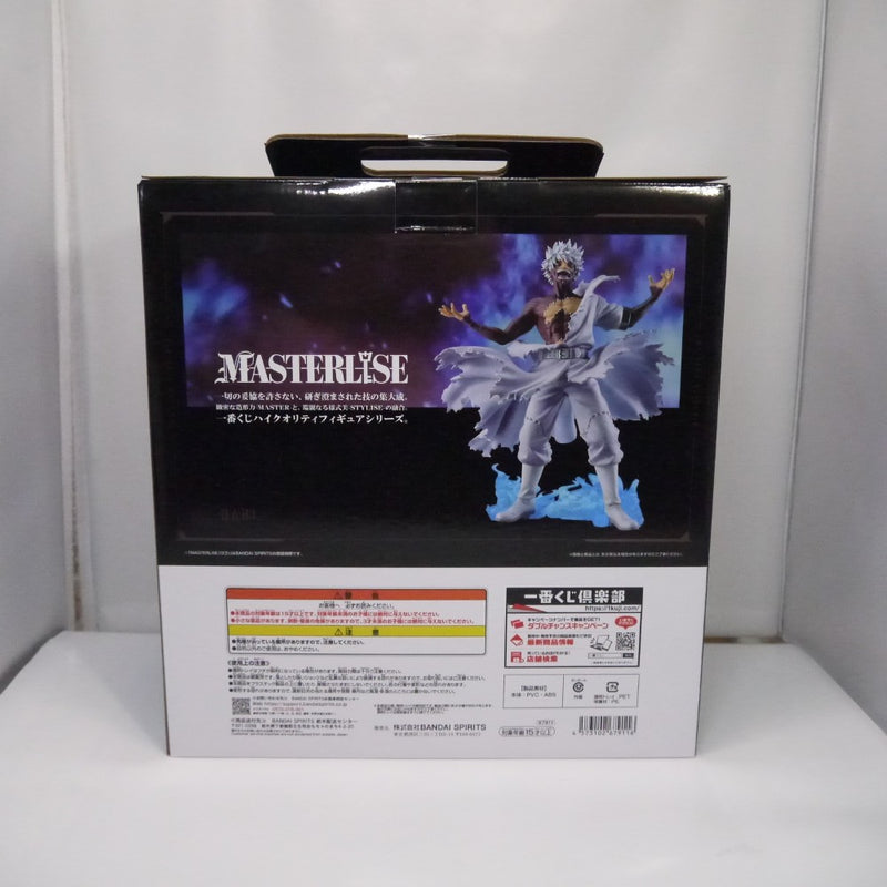 【中古】【未開封】荼毘 「一番くじ 僕のヒーローアカデミア -幸せの上に-」 MASTERLISE D賞＜フィギュア＞（代引き不可）6547