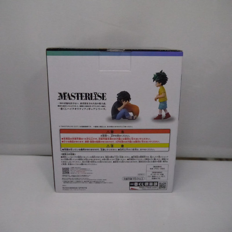 【中古】【未開封】いずく＆てんこ 「一番くじ 僕のヒーローアカデミア 相反する思い」 MASTERLISE C賞＜フィギュア＞（代引き不可）6547