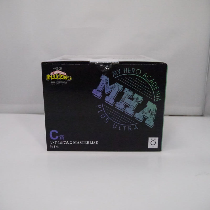 【中古】【未開封】いずく＆てんこ 「一番くじ 僕のヒーローアカデミア 相反する思い」 MASTERLISE C賞＜フィギュア＞（代引き不可）6547