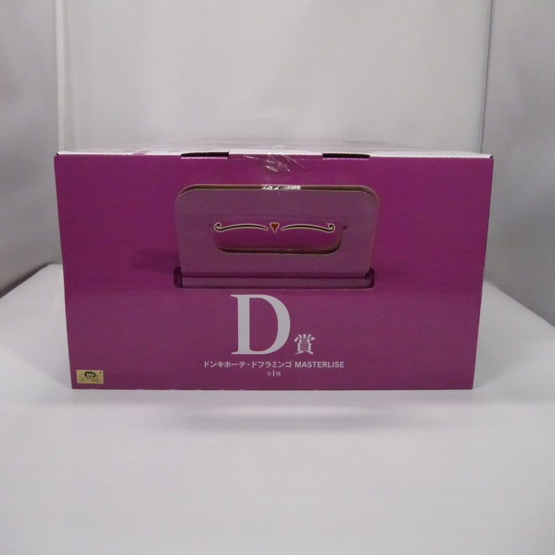 【中古】【未開封】ドンキホーテ・ドフラミンゴ 「一番くじ ワンピース The Unbreakable Law」 MASTERLISE D賞＜フィギュア＞（代引き不可）6547