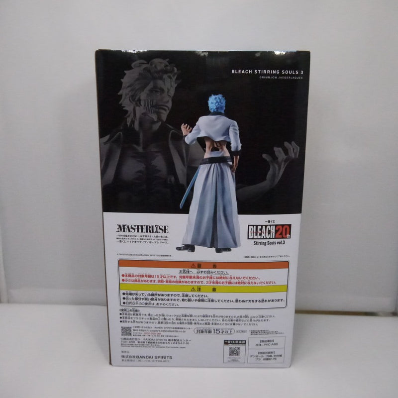 【中古】【未開封】グリムジョー・ジャガージャック 「一番くじ BLEACH-ブリーチ- Stirring Souls vol.3」 MASTERLISE B賞＜フィギュア＞（代引き不可）6547