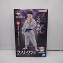 【中古】【未開封】狛治 「一番くじ 鬼滅の刃 〜雷の兄弟〜」 MASTERLISE ラストワン賞＜フィギュア＞（代引き不可）6547