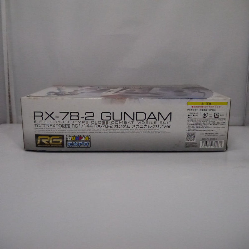 【中古】【未組立】1/144 RG RX-78-2 ガンダム メカニカルクリアver. 「機動戦士ガンダム」[0174066]＜プラモデル＞（代引き不可）6547