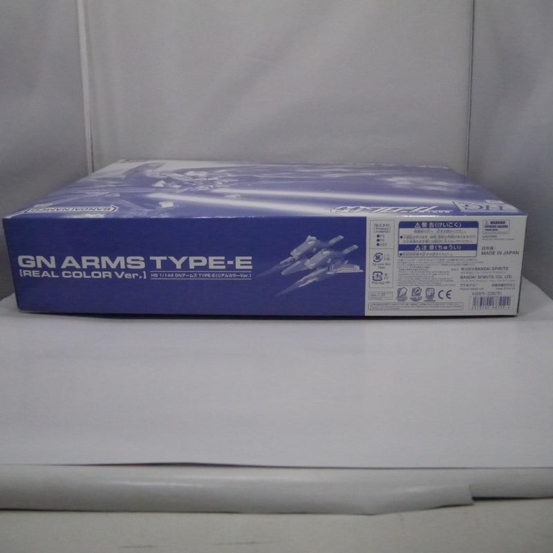 【中古】【未組立】1/144 HG GNアームズ TYPE-E(リアルカラーVer.) 「機動戦士ガンダム00(ダブルオー)」[5068512]＜プラモデル＞（代引き不可）6547