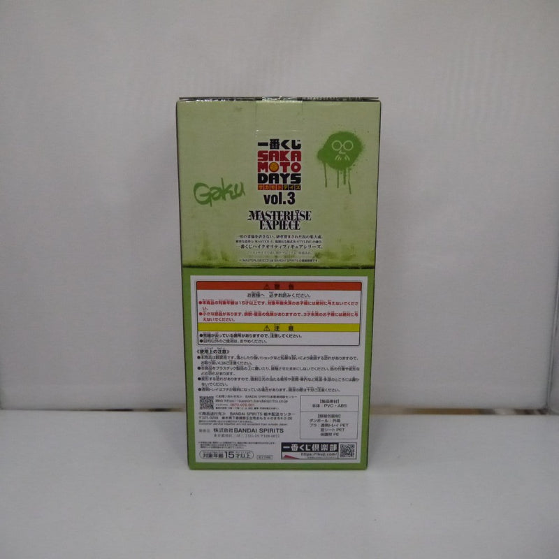 【中古】【未開封】楽 「一番くじ SAKAMOTO DAYS vol.3」 MASTERLISE EXPIECE D賞＜フィギュア＞（代引き不可）6547