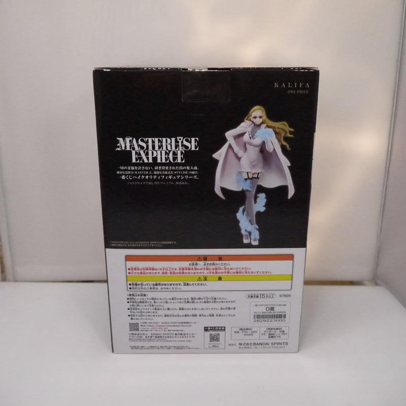【中古】【未開封】カリファ 「一番くじ ワンピース メモリーオブヒロインズ -Devil’s night-」 MASTERLISE EXPIECE D賞＜フィギュア＞（代引き不可）6547