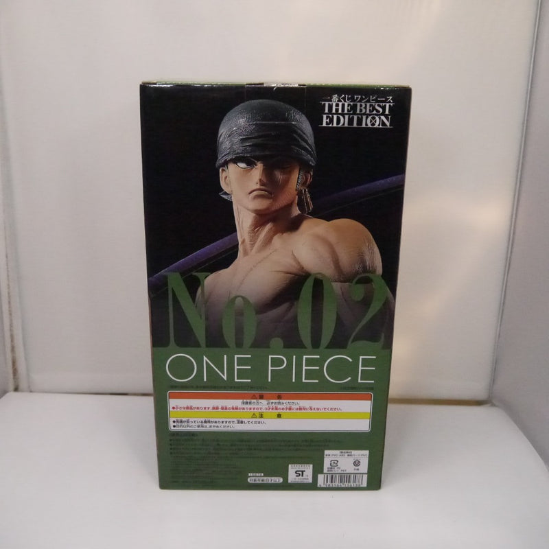 【中古】【未開封】ロロノア・ゾロ 「一番くじ ワンピース THE BEST EDITION」 MASTERLISE B賞＜フィギュア＞（代引き不可）6547