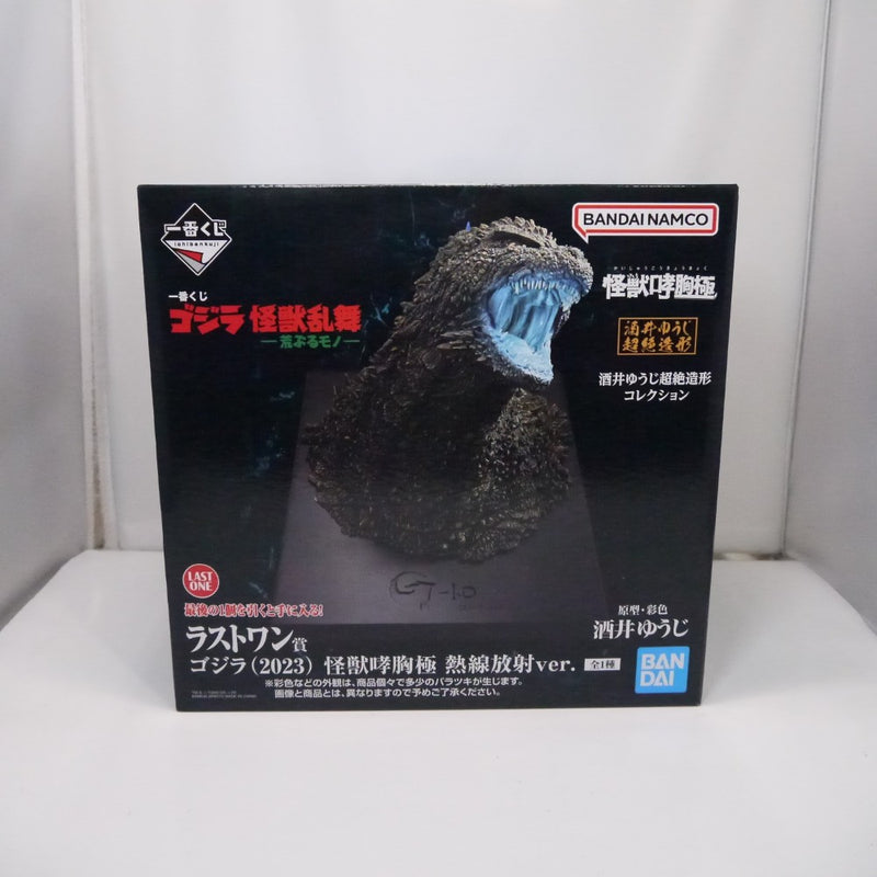 【中古】【未組立】ゴジラ(2023) 熱線放射ver. 「一番くじ ゴジラ 怪獣乱舞 -荒ぶるモノ-」 怪獣哮胸極 ラストワン賞＜フィギュア＞（代引き不可）6547