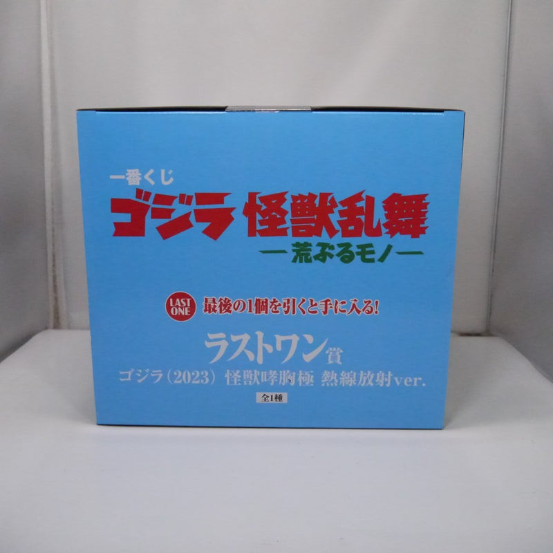 【中古】【未組立】ゴジラ(2023) 熱線放射ver. 「一番くじ ゴジラ 怪獣乱舞 -荒ぶるモノ-」 怪獣哮胸極 ラストワン賞＜フィギュア＞（代引き不可）6547