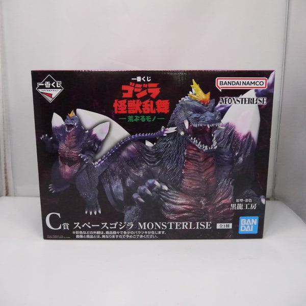【中古】【未開封】スペースゴジラ 「一番くじ ゴジラ 怪獣乱舞 -荒ぶるモノ-」 MONSTERLISE C賞＜フィギュア＞（代引き不可）6547