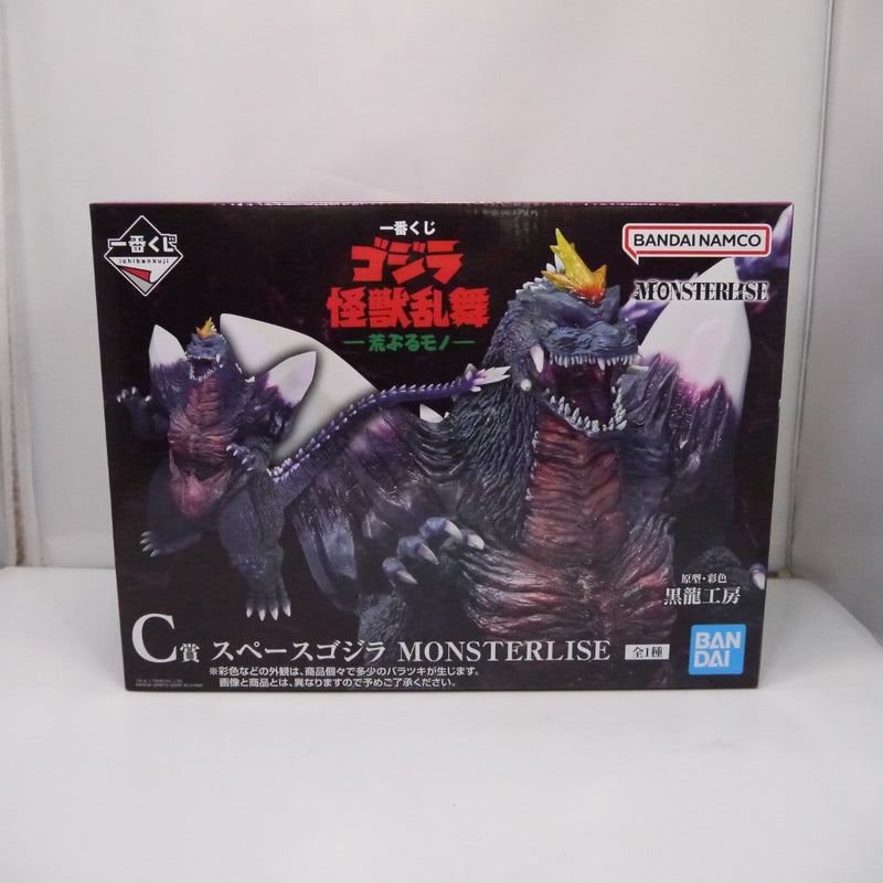 【中古】【未開封】スペースゴジラ 「一番くじ ゴジラ 怪獣乱舞 -荒ぶるモノ-」 MONSTERLISE C賞＜フィギュア＞（代引き不可）6547