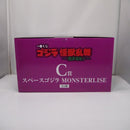 【中古】【未開封】スペースゴジラ 「一番くじ ゴジラ 怪獣乱舞 -荒ぶるモノ-」 MONSTERLISE C賞＜フィギュア＞（代引き不可）6547