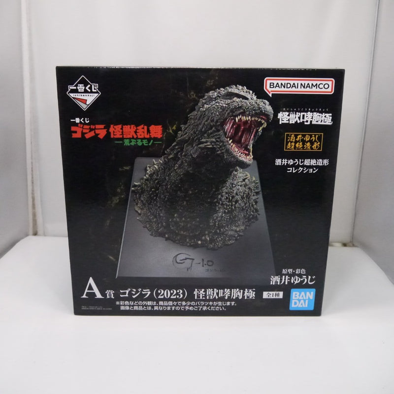 【中古】【未開封】ゴジラ(2023) 「一番くじ ゴジラ 怪獣乱舞 -荒ぶるモノ-」 怪獣哮胸極 A賞＜フィギュア＞（代引き不可）6547
